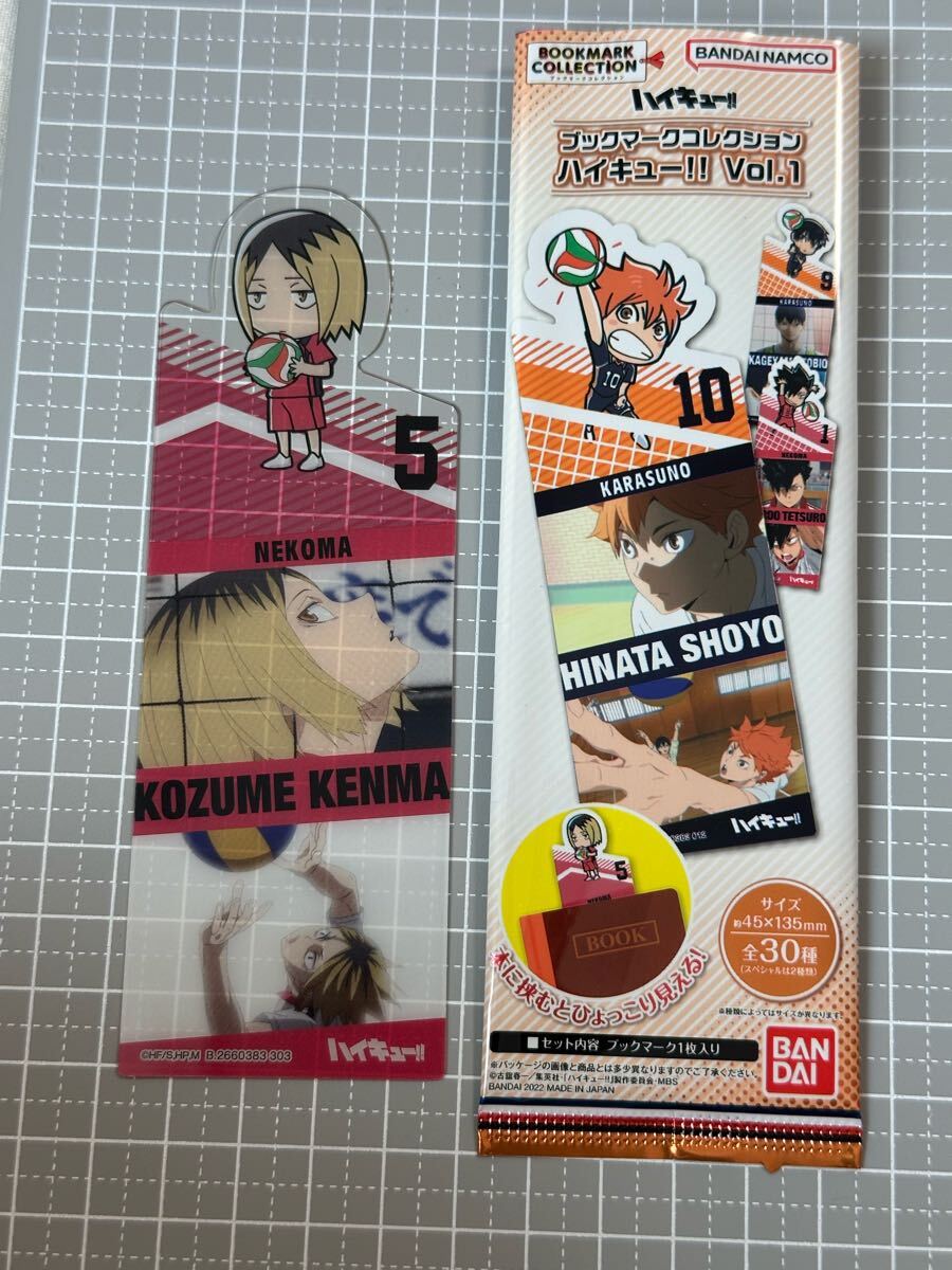 ハイキュー!! ブックマークコレクションvol.1 孤爪研磨 開封済拍卖
