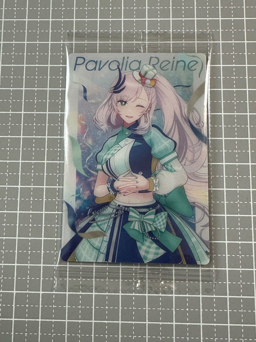 ホロライブ ウエハースvol.3 カード1枚 パヴォリア・レイネ拍卖