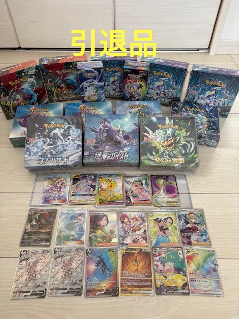 ポケモンカード 引退品 まとめ売り拍卖