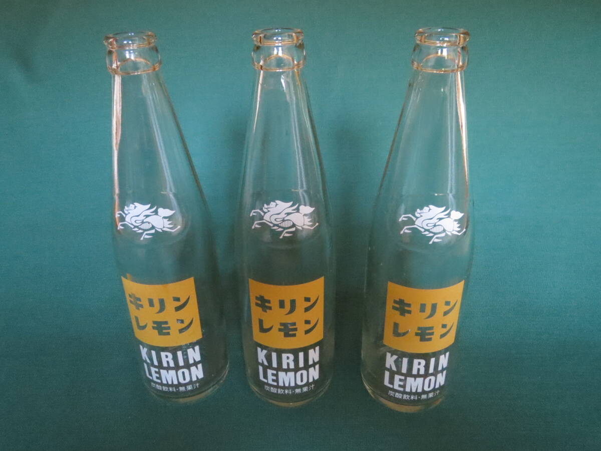 昭和レトロ キリンレモン空瓶 340 ml 3本 拍卖