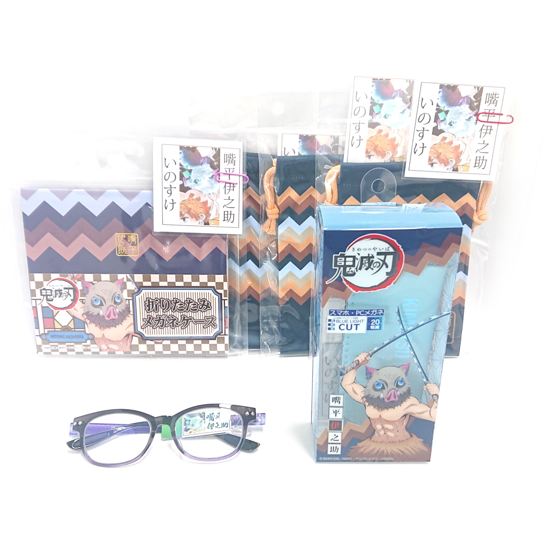 鬼滅の刃 嘴平伊之助 PCメガネ 折りたたみメガネケース 眼鏡拭き巾着 未使用拍卖