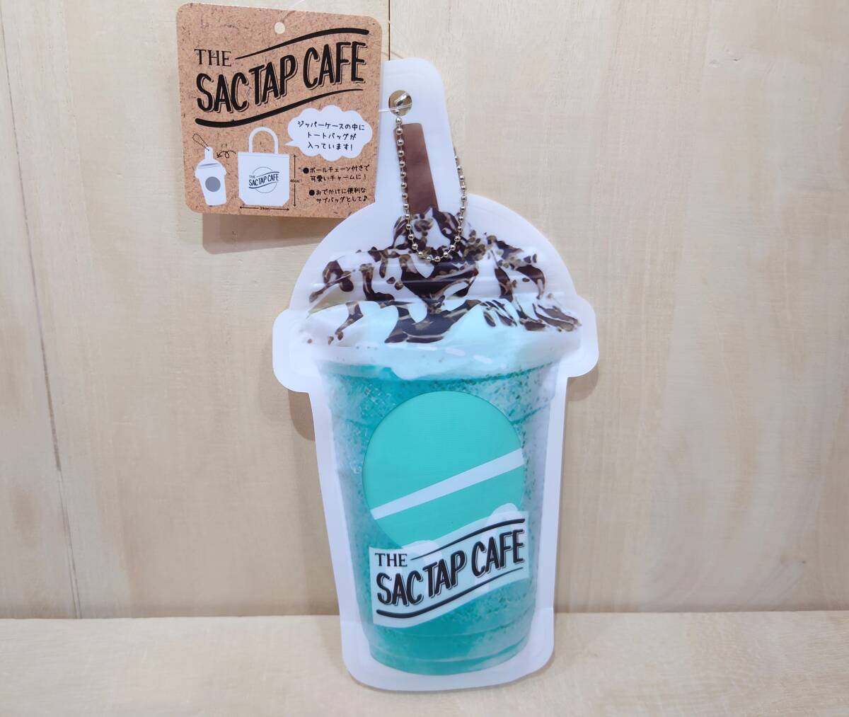未使用品 THE SAC TAP CAFE エコバッグ トートバッグ ショッピングバッグ / サックタップカフェ ジップイントート チョコミント拍卖