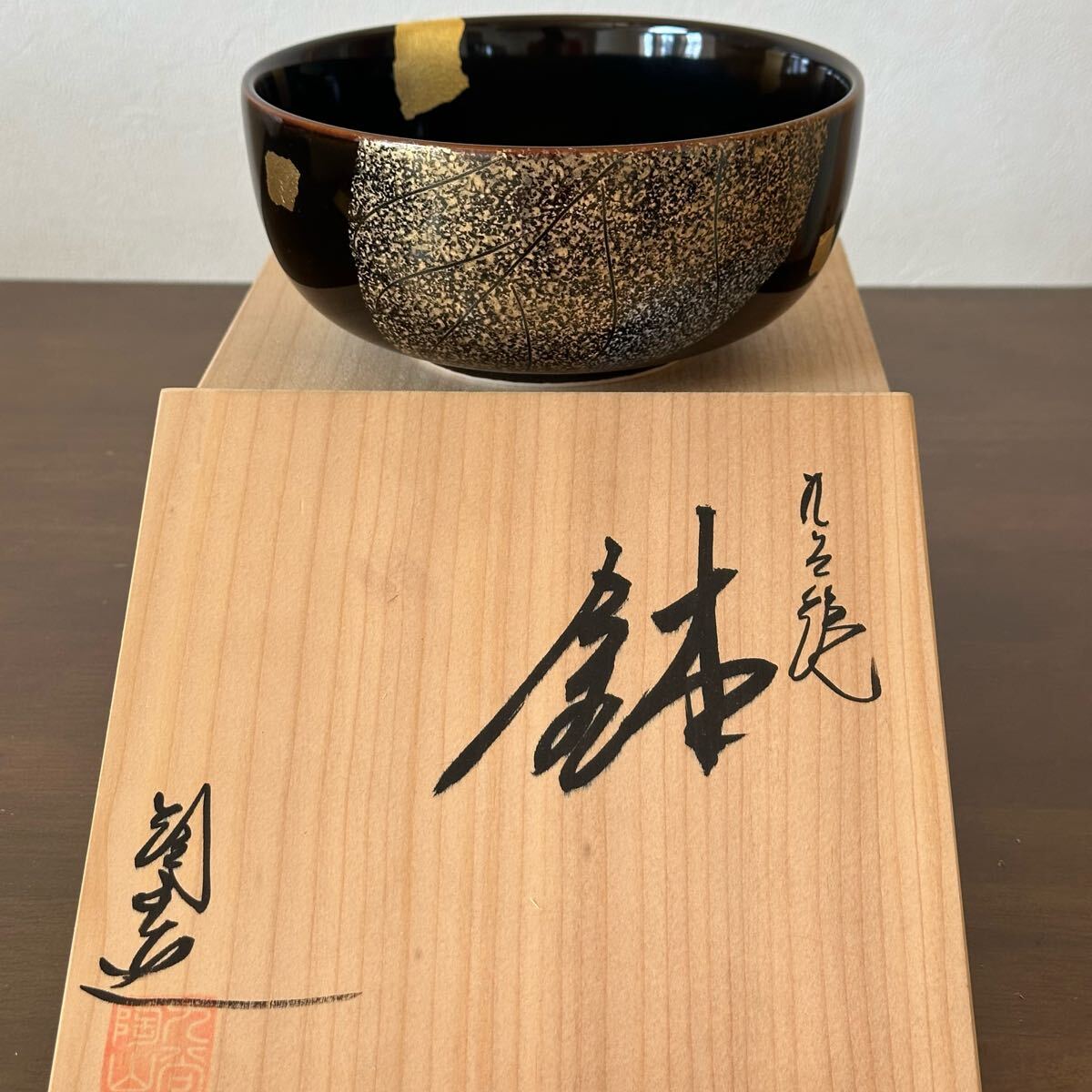 九谷焼 鉢 置物 骨董品 高級 芸術 食器 和食器 和物 インテリア コレクション アンティーク 工芸品 金沢 金箔 日本 日本製 陶芸 新品拍卖