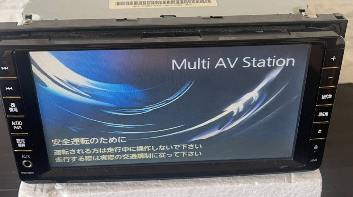 トヨタ純正 HDDナビ NHZN-W59G CD/DVD/SD/HDD/Bluetooth/フルセグTV拍卖