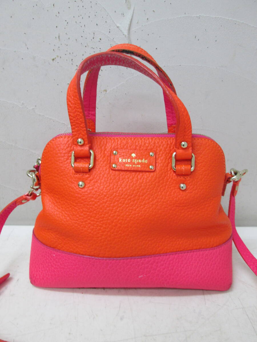 (82)♪kate spade ケイトスペード 2WAY ハンドバッグ ショルダーバッグ ピンク×オレンジ バイカラー拍卖