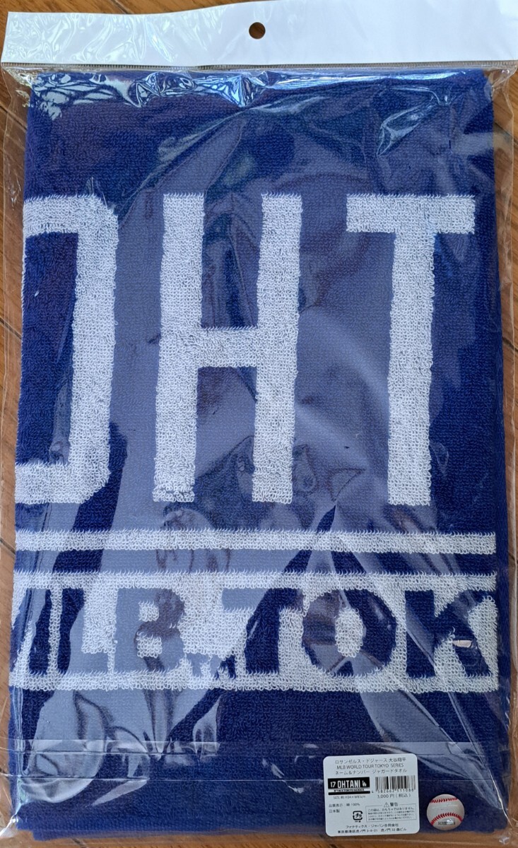 ★大谷翔平★MLB★開幕戦★東京★タオル★ドジャース★ネーム&ナンバー★拍卖