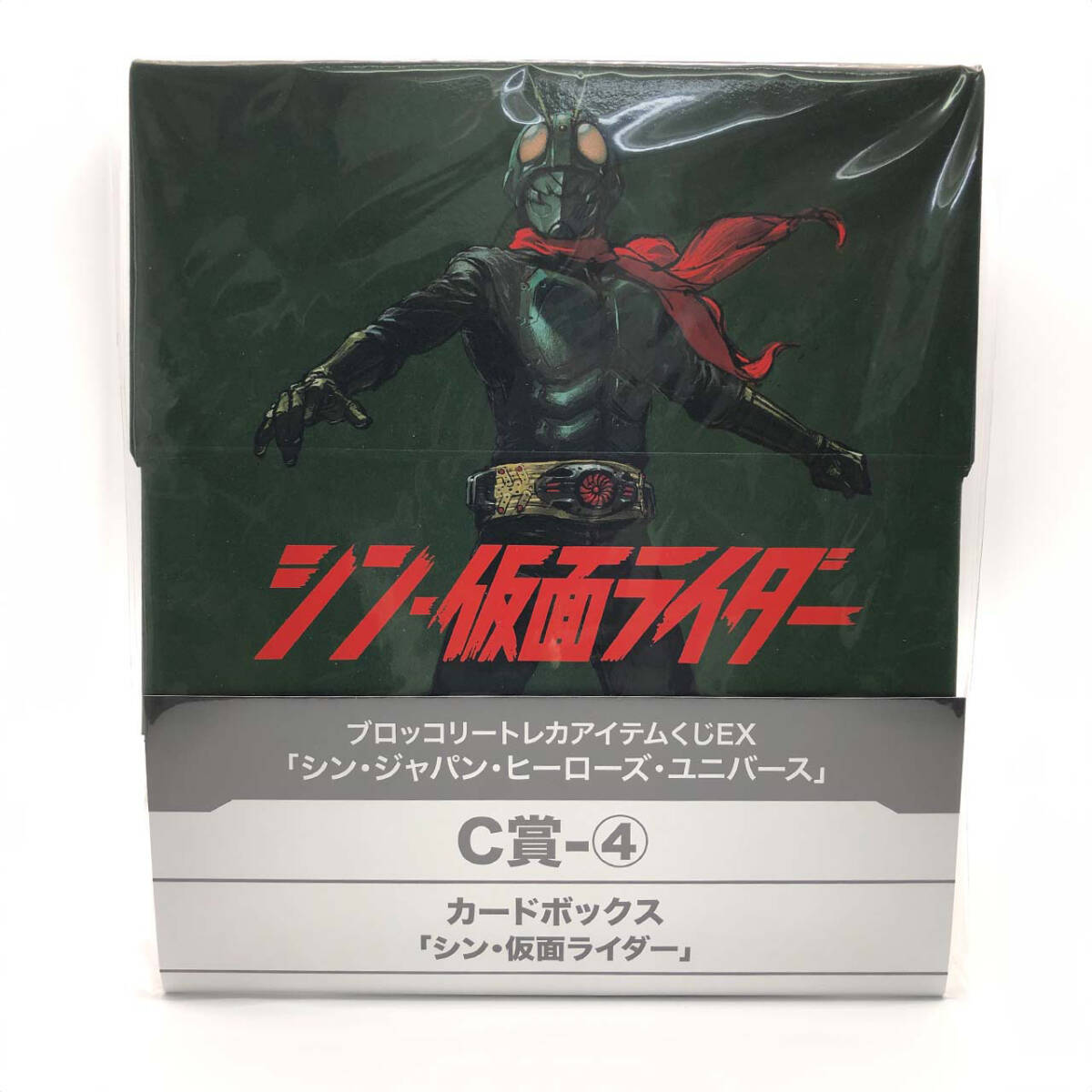 「シン・仮面ライダー」 カードボックス 「ブロッコリートレカアイテムくじEX 『シン・ジャパン・ヒーローズ・ユニバース』」 C-4賞拍卖