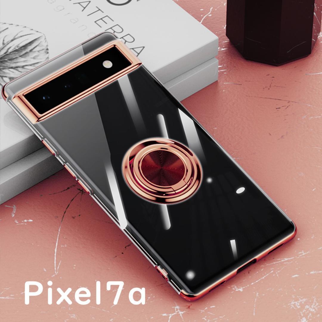 Pixel 7a ケース 透明 TPU リング ローズゴールド拍卖