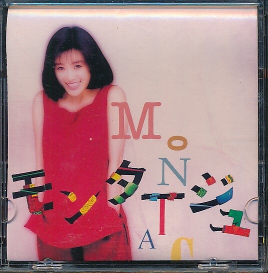 B8-85 酒井法子 / モンタージュ 8cmCD拍卖