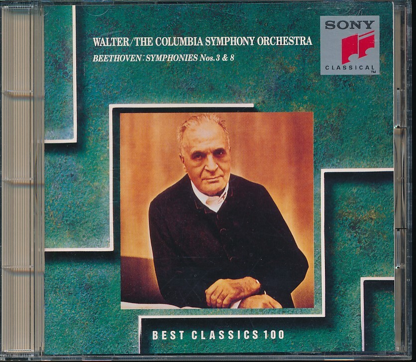 MC-63 ベト:交響曲「英雄」 第8番 ワルター 拍卖