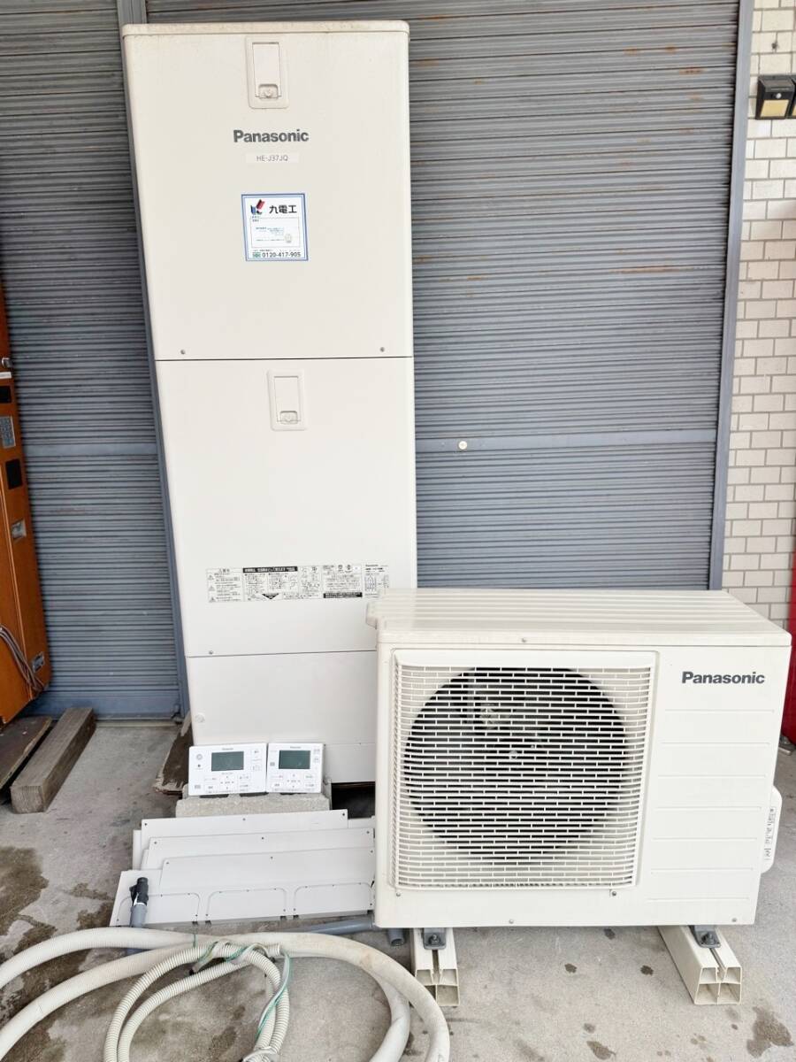 Panasonic パナソニック ヒートポンプ給湯器 HE-J37JQ エコキュート 給湯器 家庭用 370L(3~5人用)Jシリーズ 拍卖