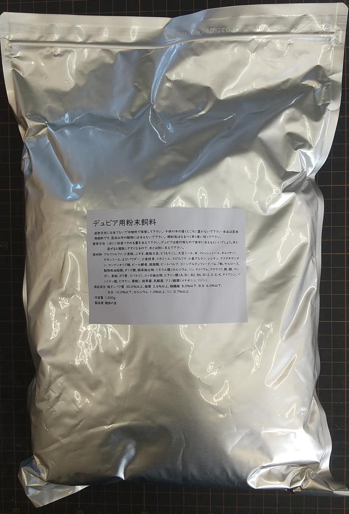 デュビア用オリジナルフード 1.5kg 動物質原料30%植物質原料70%の粉末飼料 餌 エサ拍卖