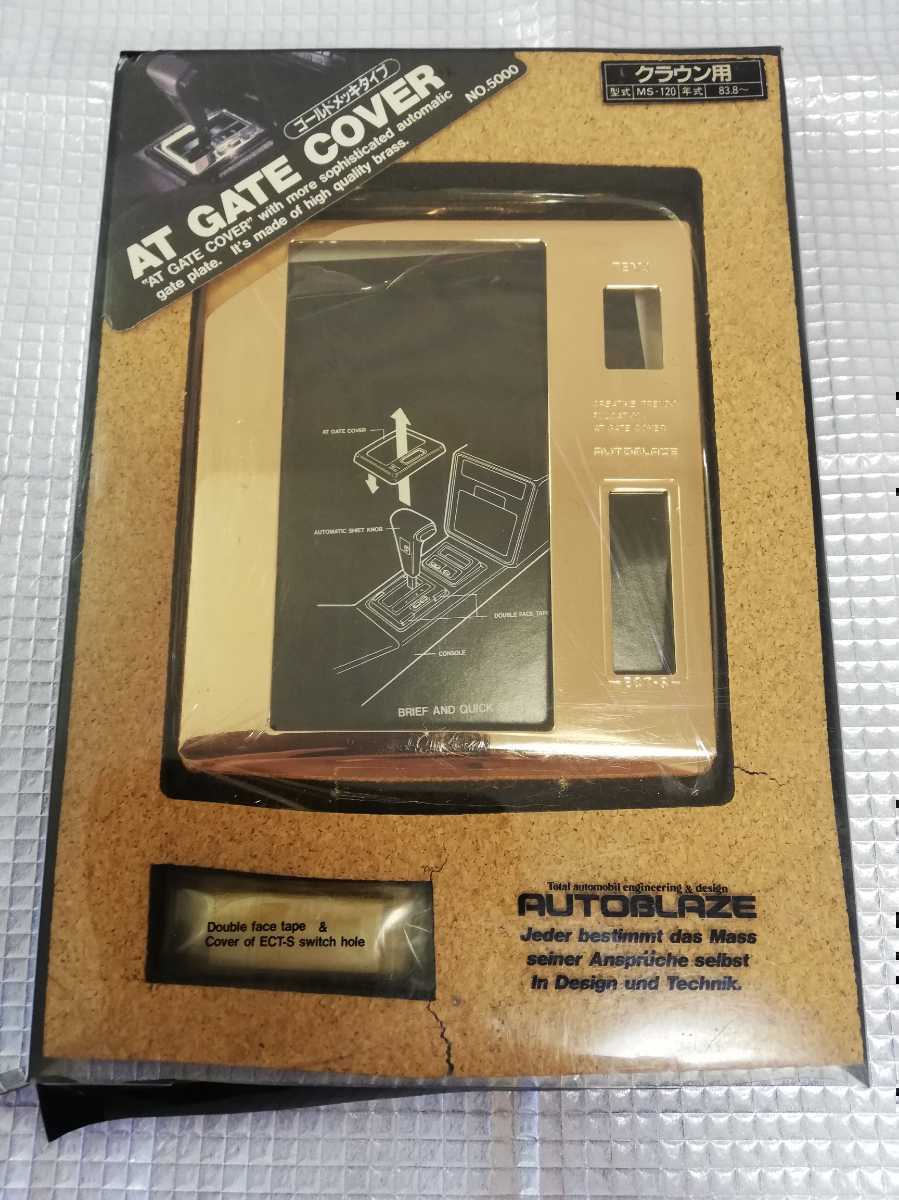 未使用 新品 MS123 MS125 GS121★120系 クラウン CROWN 12クラウン★AT シフト メッキ カバー★当時物 旧車 ハイソカー ロンザ LONZA 希少拍卖