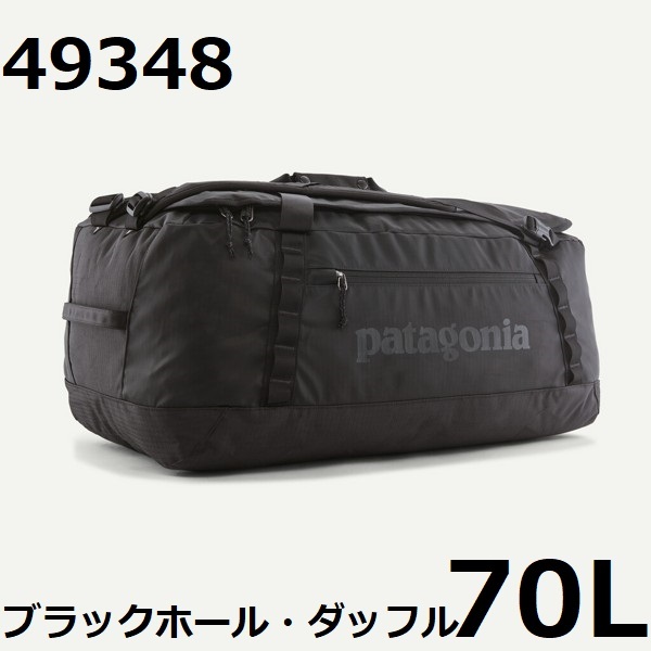 【日本正規品 新品】49348 ブラックホール ダッフル 70L パタゴニア BLK拍卖