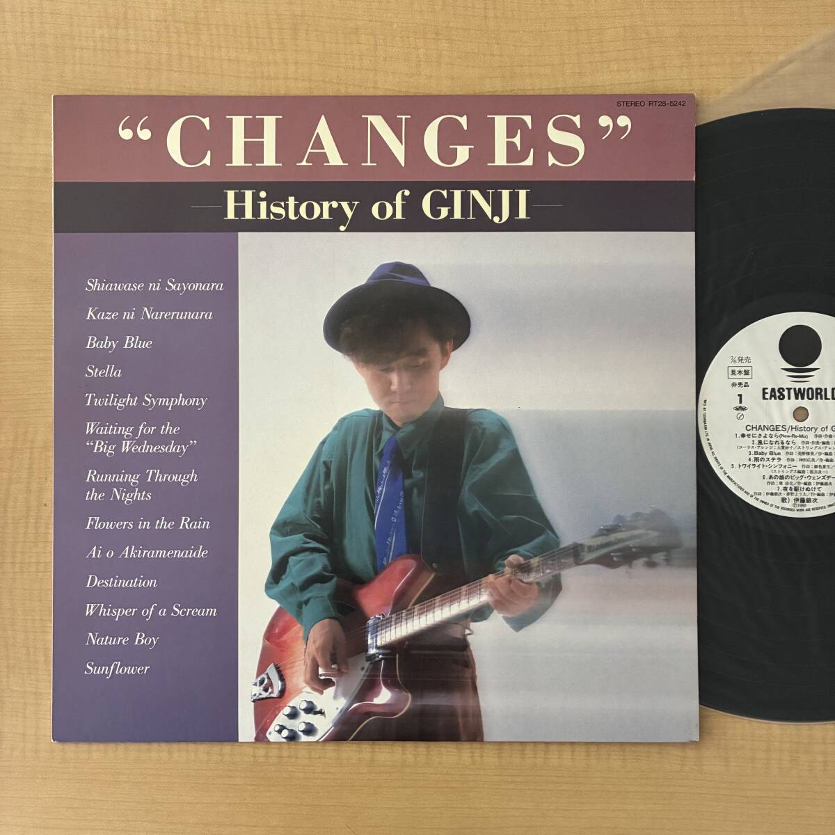 《見本盤・美盤》伊藤銀次『History of GINJI』LP〜シュガー・ベイブ/笑っていいとも!/ウルフルズ/にほ拍卖