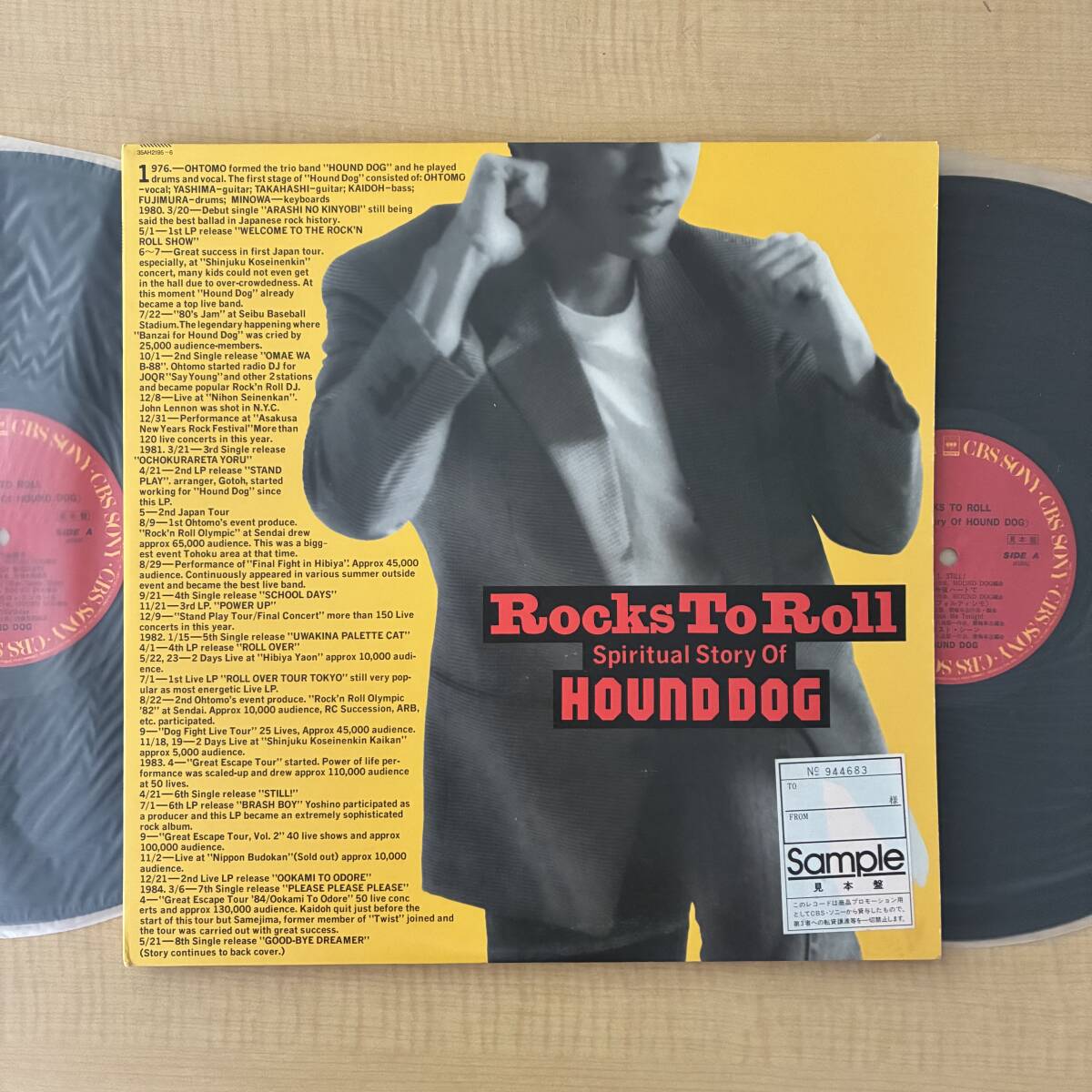 《見本盤・美盤》ハウンド・ドッグ『Rocks to Roll』2LP〜大友康平/にほ拍卖