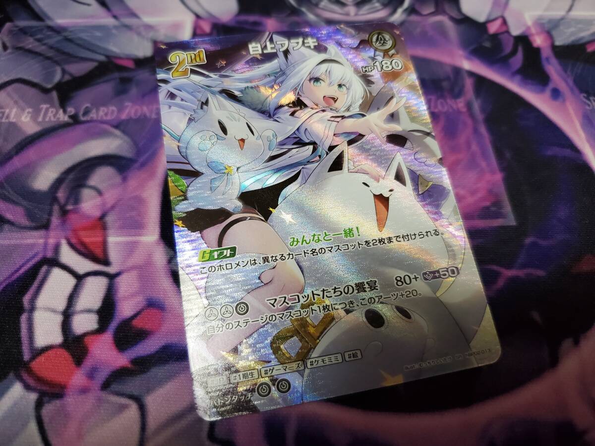 ホロライブ TCG OCG ホロカ hololive OFFICIAL CARD GAME SR ホロ パラレル hBP02-013 白上フブキ拍卖