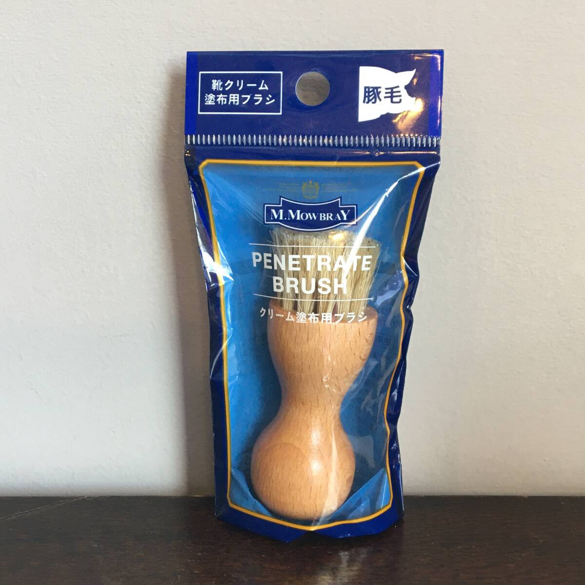 ● 送料¥180 ● 豚毛 ペネトレィトブラシ / M.MOWBRAY エム.モゥブレィ 靴クリーム(乳化性) 塗布用ブラシ ドイツ (新品)(未開封)(正規品)拍卖