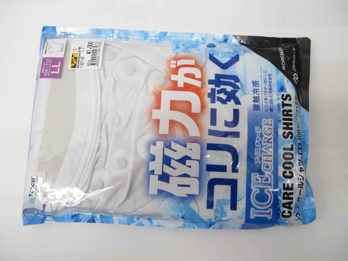 送料無料 未使用 ワークマン磁力がコリに効く ケアクールシャツ 半袖Vネック LL 拍卖