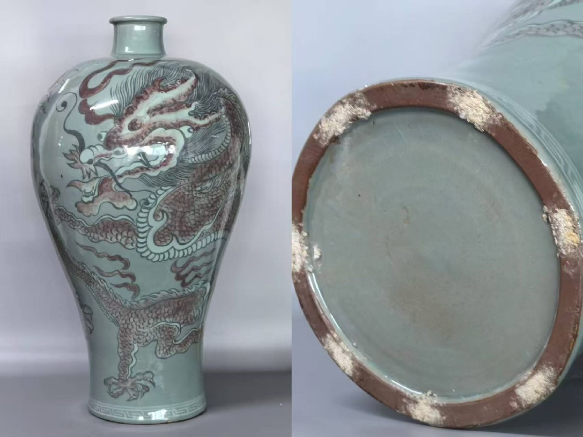 ▼渡鶴羽▼E2015コレクター放出 朝鮮古美術 高麗磁 李朝時代 古高麗 高麗青磁龍紋梅瓶 朝鮮古陶磁器拍卖