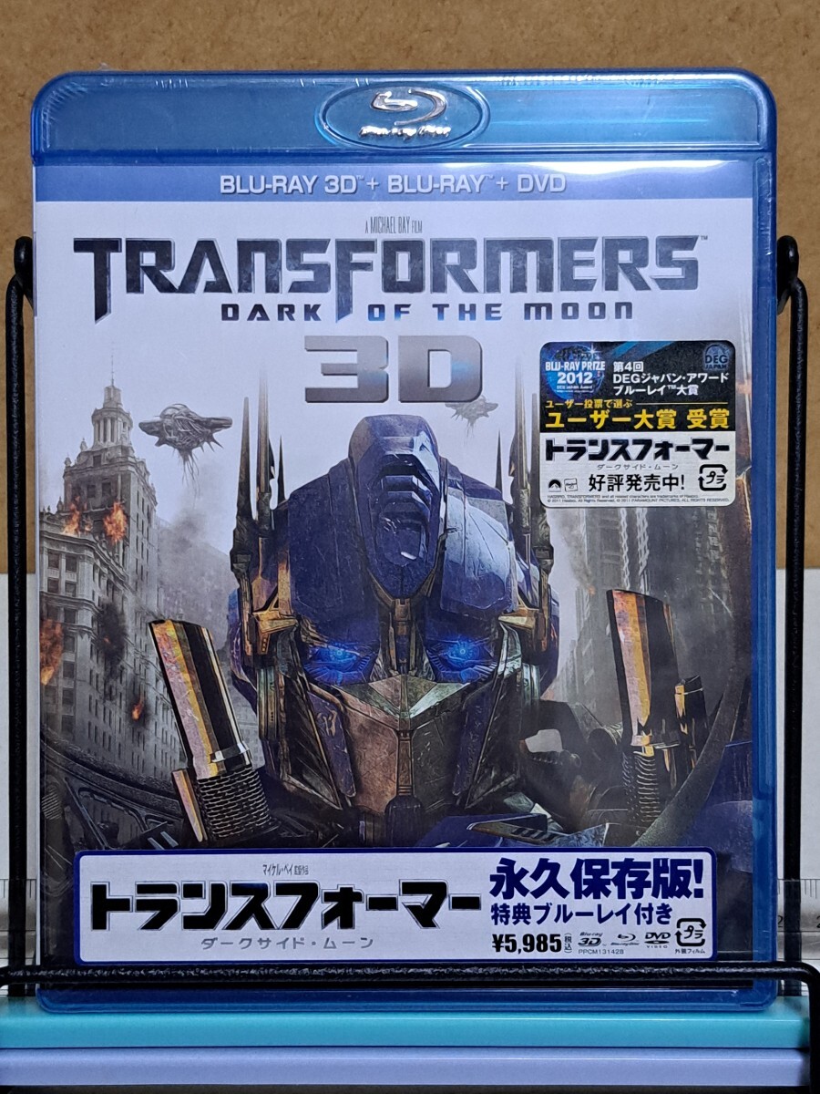 トランスフォーマー ダークサイド・ムーン 3D # マイケル・ベイ 監督 セル版 新品シュリンク未開封 ブルーレイ2D + 3D Blu-ray + DVD 4枚組拍卖