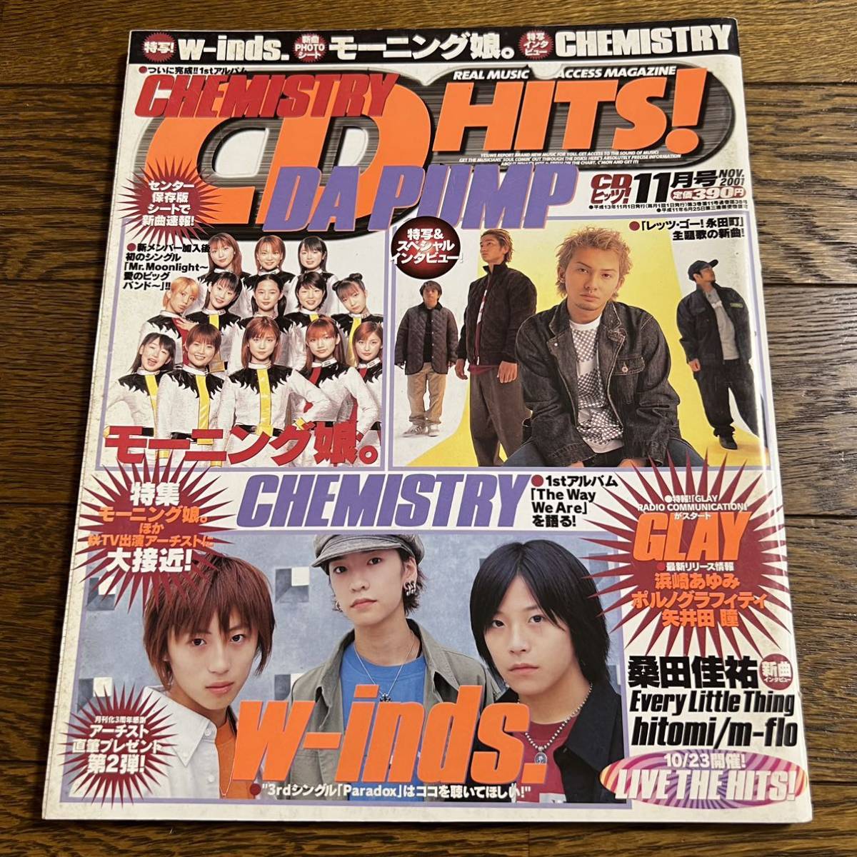 CDヒッツ!2001年11月号(桑田佳祐.hyde.持田香織.DA PUMP.CHEMISTRY.w-inds.EARTH.清貴.Fayray.dream.安西ひろこ.他)拍卖