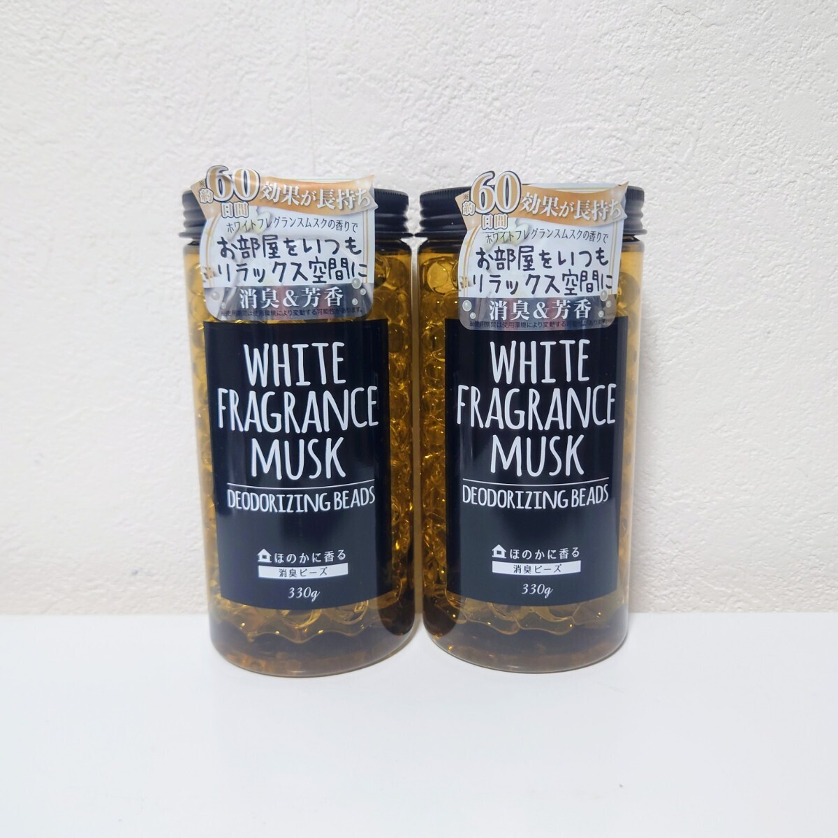 ホワイトムスク 芳香消臭 ビーズ 2本 お部屋、オフィス、トイレ、車、インテリア拍卖