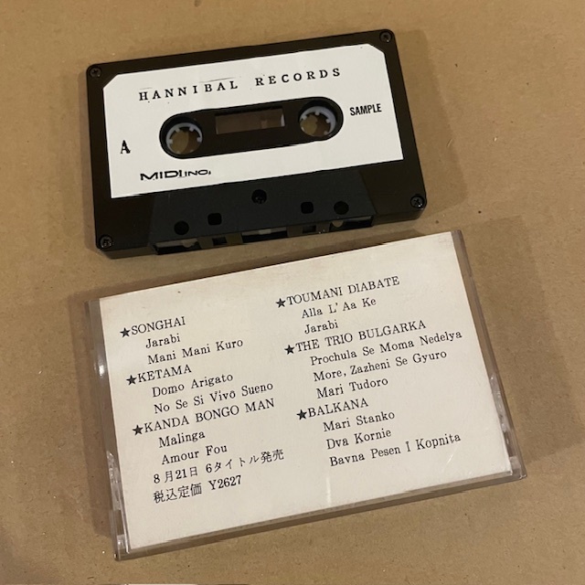 激レア! 非売品 SAMPLE ■ HANNIBAL RECORDS オムニバス ■ MIDI INC. ■ カセットテープ ■アフリカン・ミュージック拍卖
