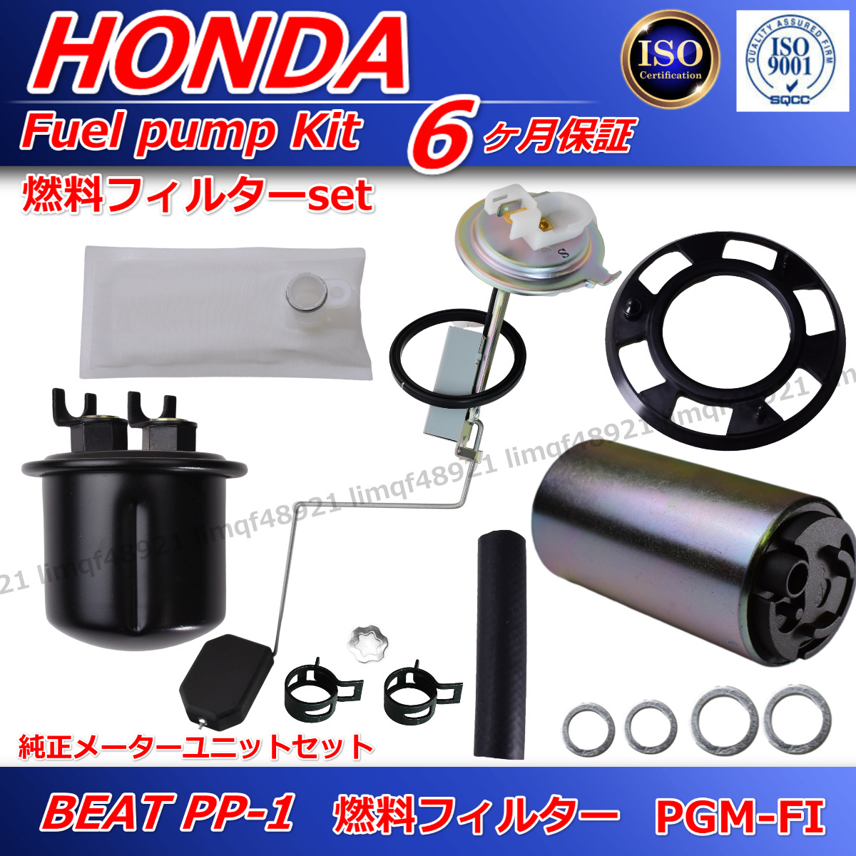 ホンダ ビート 燃料ポンプ PP1 リペアセット 燃料フィルター メーターユニット シールリング 17040-SS1-930 06174-P07-305拍卖