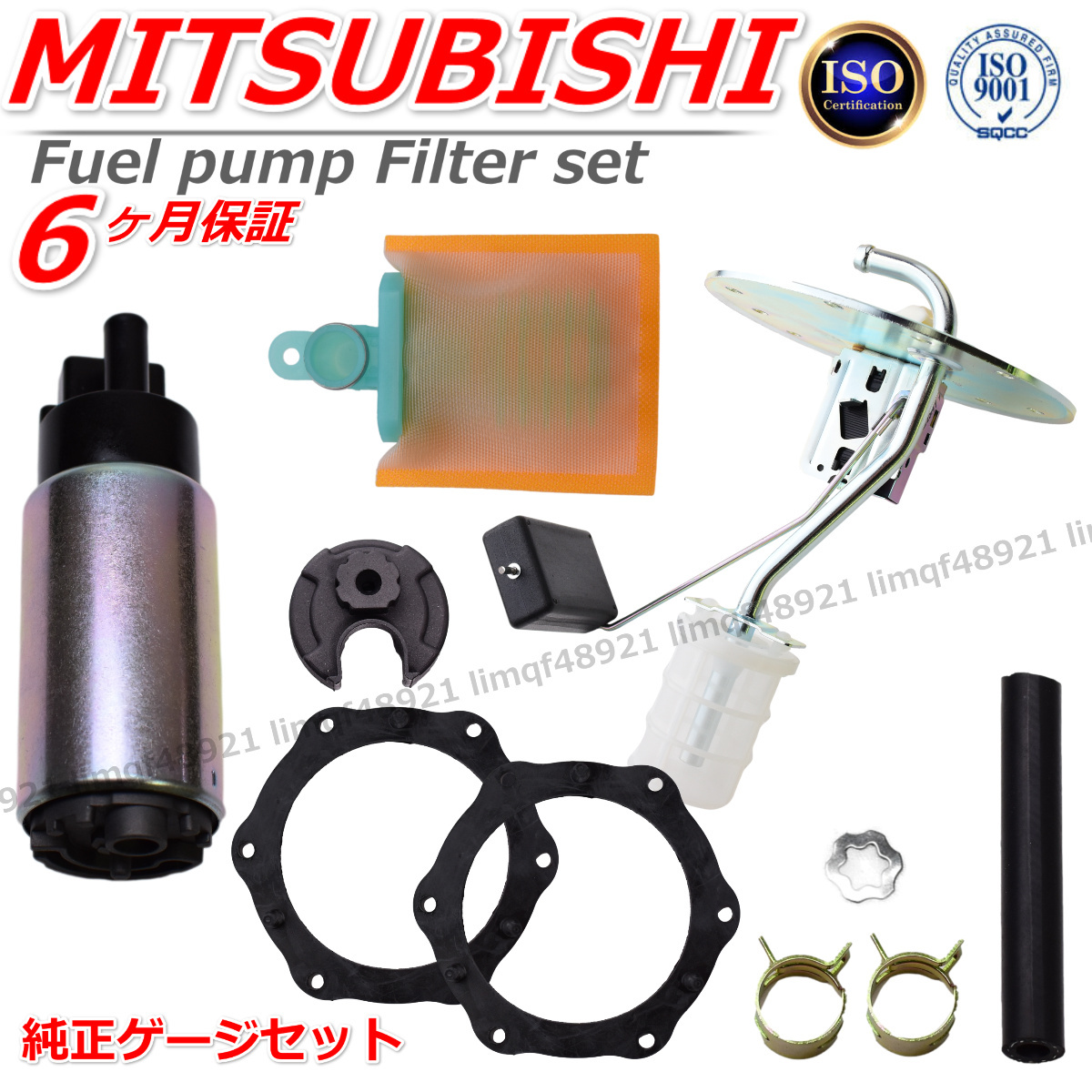 ランエボ ランサーエボリューション 燃料ポンプ 純正燃料ゲージセット シールリング フューエル MR414839 MR485676 MR586287拍卖