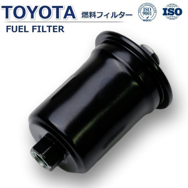 【税込 即決】トヨタ マーク2 GX90 JZX90 JZX91 JZX93 SX90 JZX100 JZX101 JZX105 SX100 GX105 燃料フィルター フューエルフィルター拍卖