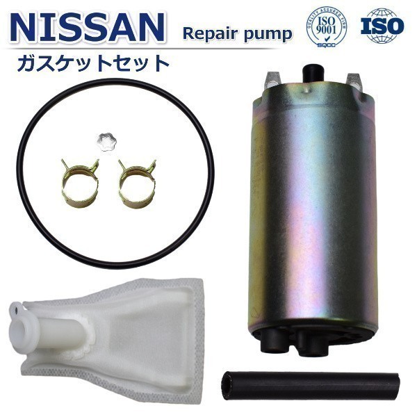 【1年10000km保証 高品質】日産 シルビア S13 PS13 KPS13 インタンク式 燃料ポンプ フューエルポンプ 17042-35F00 17042-35F05 17042-73L02拍卖