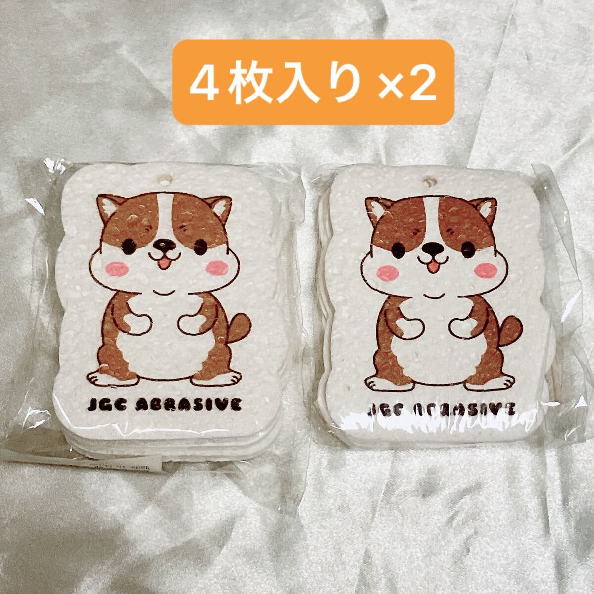 キッチンスポンジ 圧縮 パルプクリーニング 2個セット拍卖