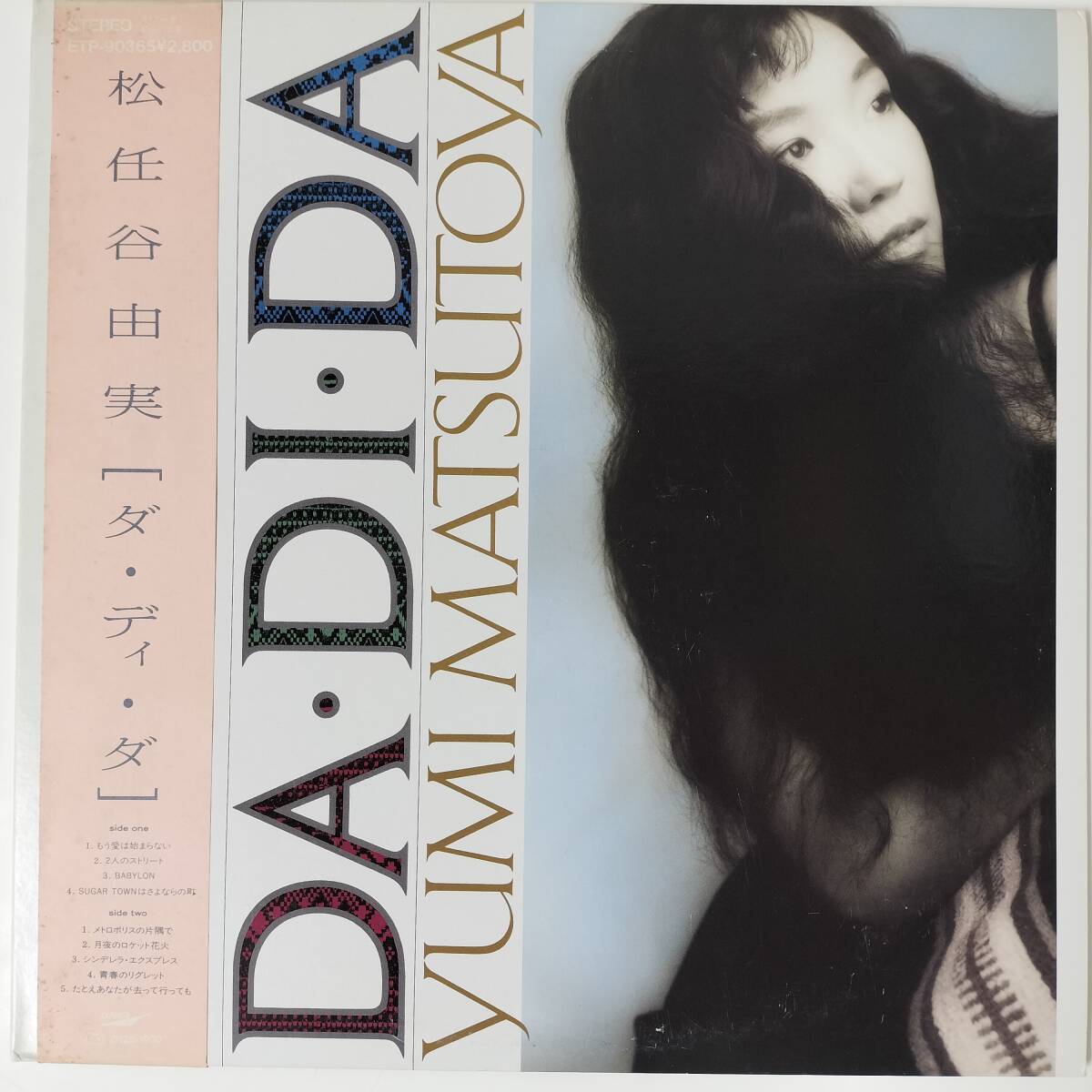 55379 美盤 松任谷由実 / DA・DI・DA 帯付拍卖