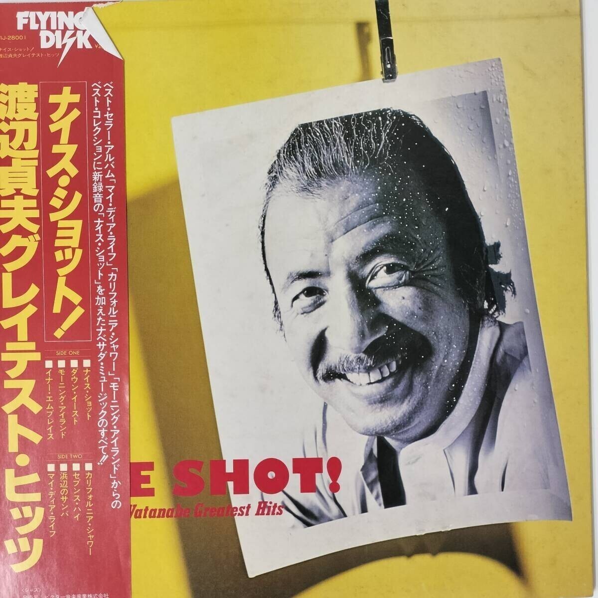 48884★美盤 SADAO WATANABE / NICE SHOT ※帯付き拍卖