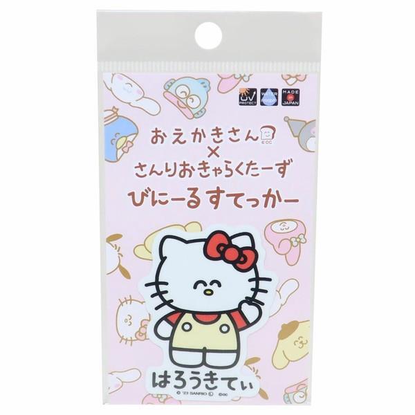 ハローキティ ダイカットビニールステッカー おえかきさん 日本製拍卖