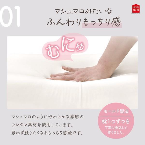 枕 マシュマロタッチのやわらかまくら カバー付き ウレタン 波型形状 肩こり 首こり 安眠 高反発拍卖