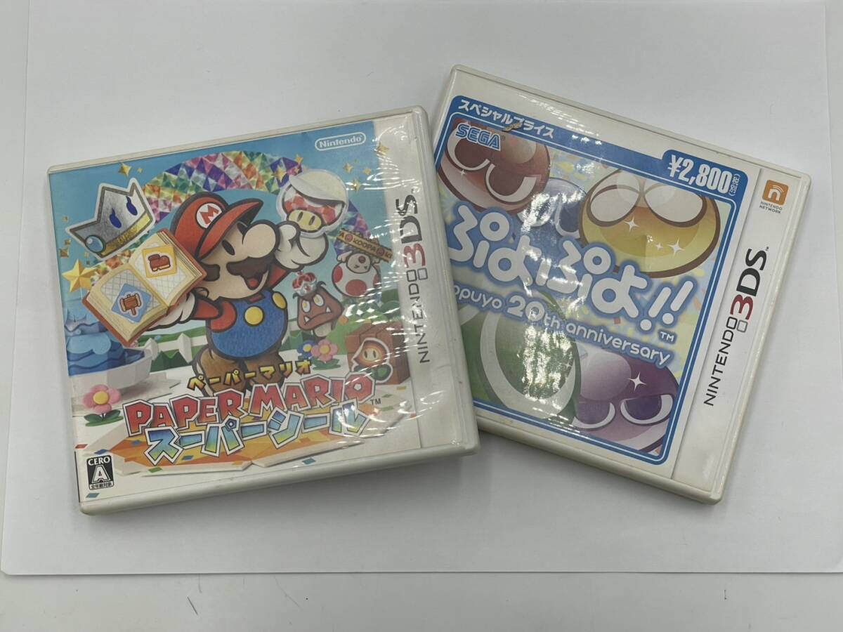 【3DS】 Nintendo 3DS ソフト 2点 まとめ セット ペーパーマリオ スーパーシール ぷよぷよ!! 20th anniversary ゲーム ホビー 箱付 任天堂拍卖