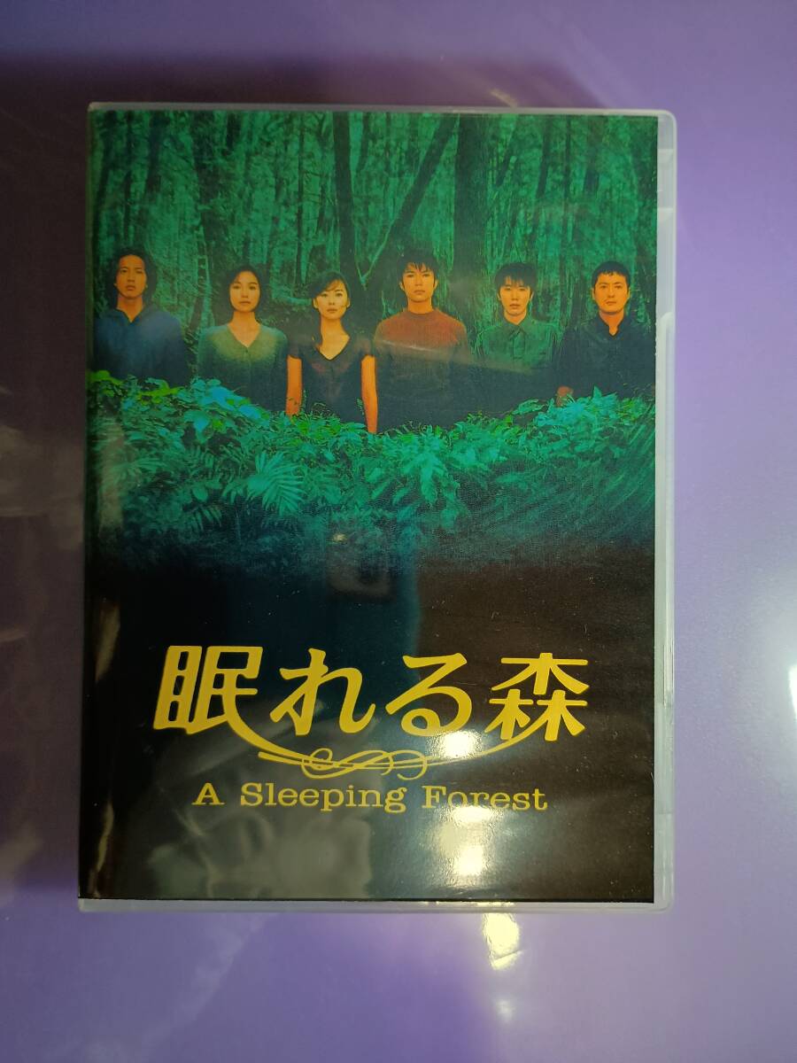 眠れる森 ドラマ DVD 全12話 6枚組 木村拓哉 中山美穂 陣内孝則 仲村トオル 輸入版拍卖