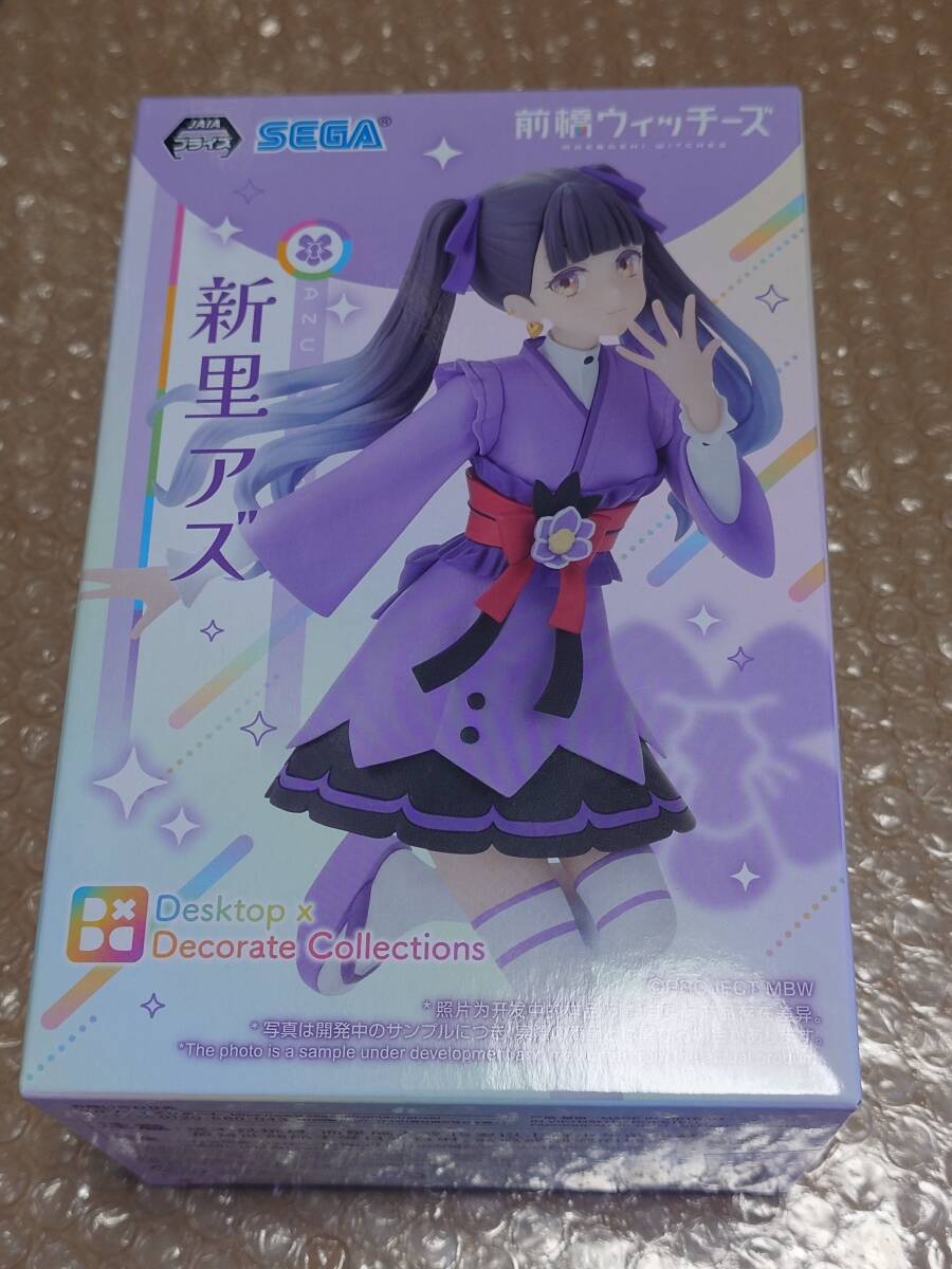 新品未開封【新里アズ】前橋ウィッチーズ Desktop×DecorateCollections セガ SEGA フィギュア拍卖