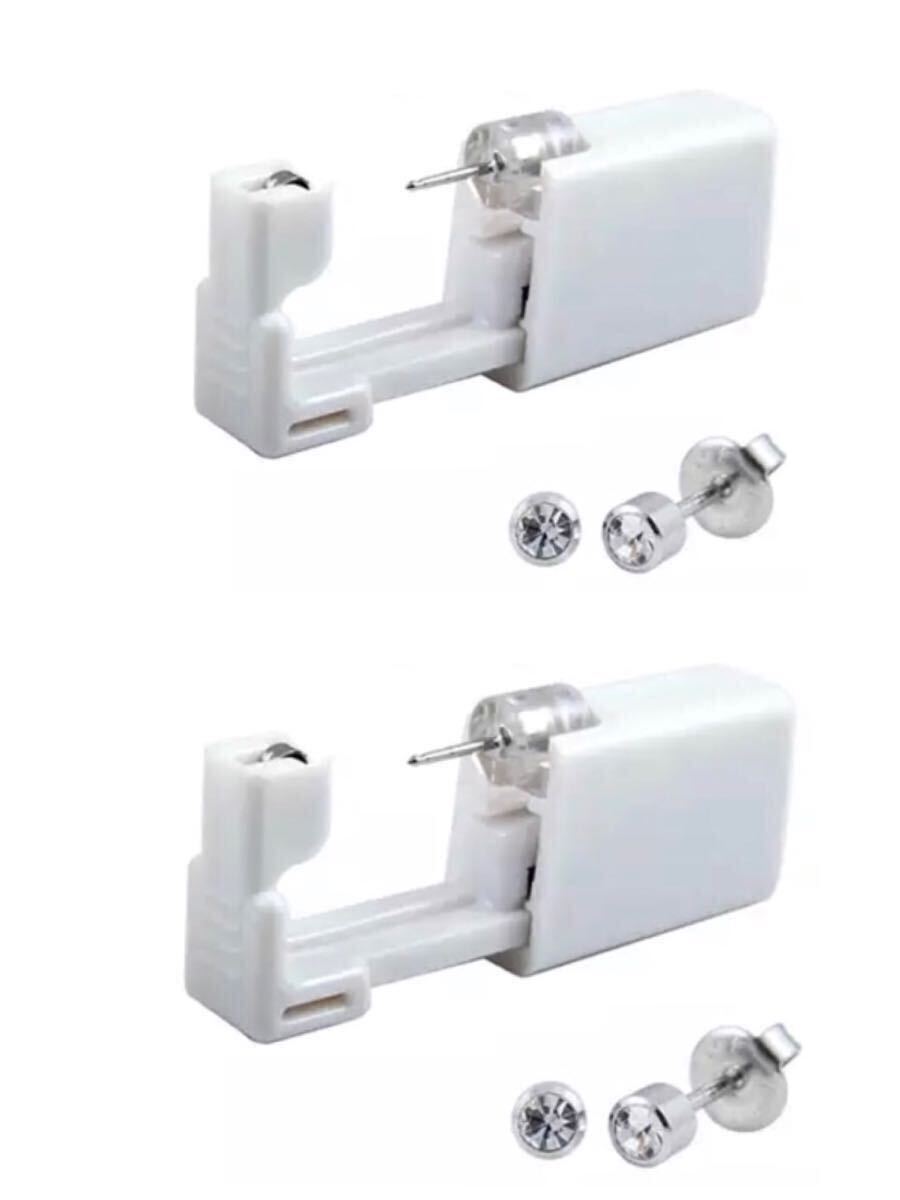 ピアス ピアッサー 耳用 2個拍卖