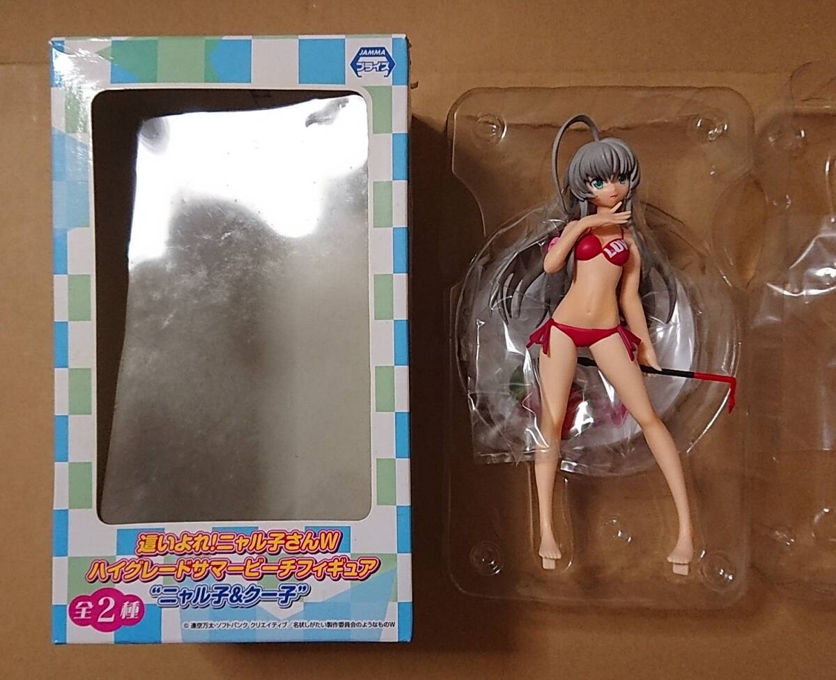 這いよれ!ニャル子さんW ハイグレードサマービーチフィギュア ニャル子拍卖