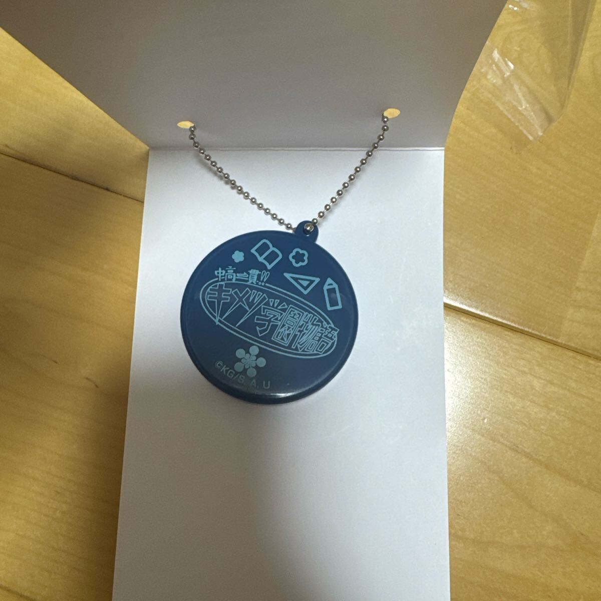 鬼滅の刃 キメツ学園物語 キーホルダー ボイス 宇髄天元拍卖