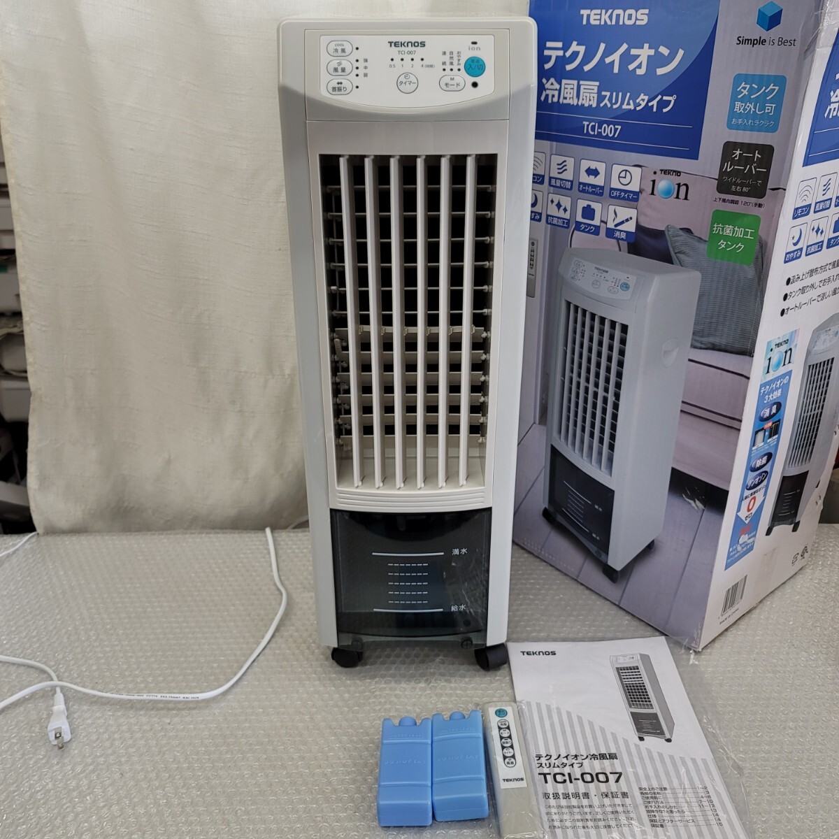 5004冷風扇風機 テクノイオン搭載 リモコン付 タイマー 風力3段階 保冷剤付 TEKNOS オートルーバー 自然風拍卖