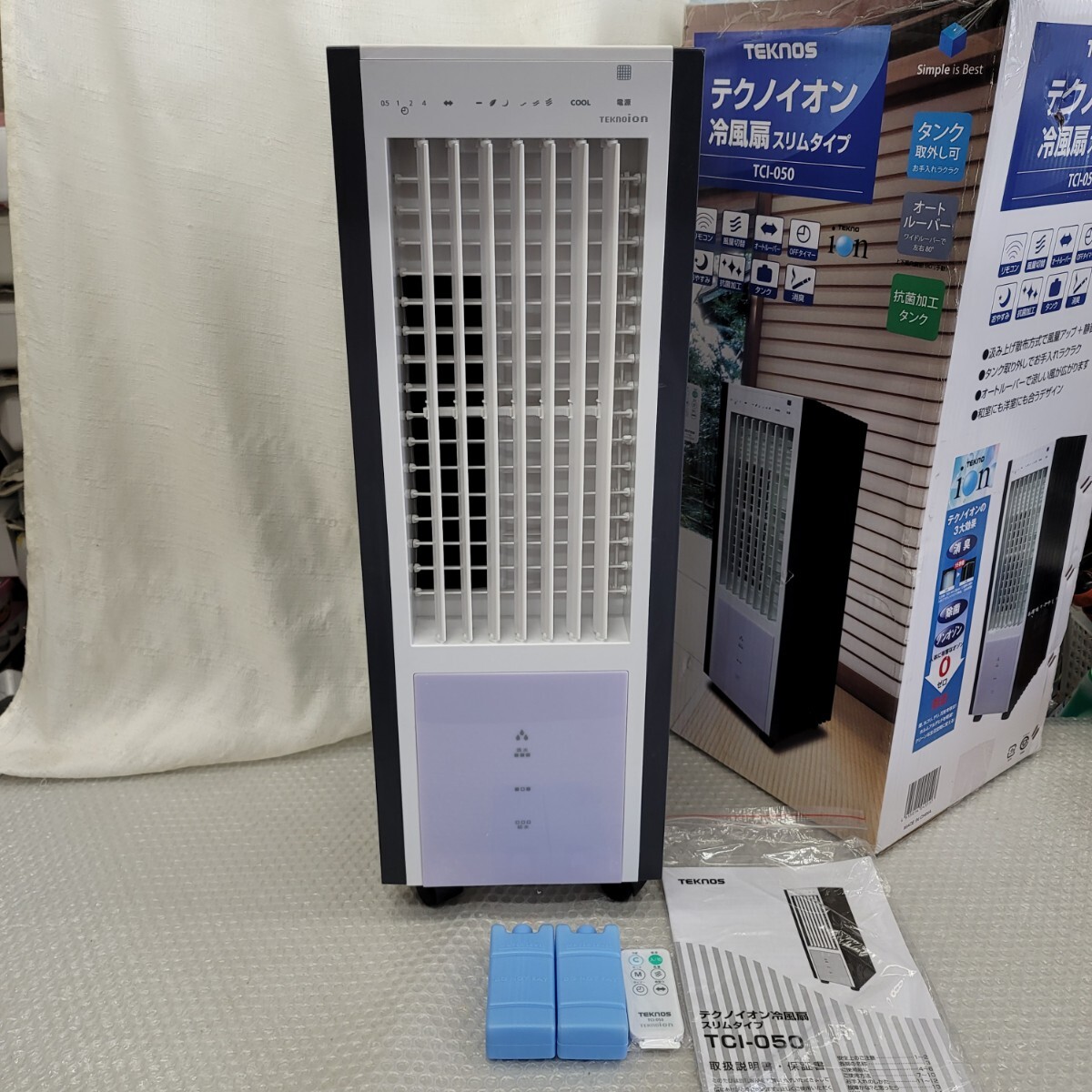 5013 冷風扇風機 テクノイオン搭載 リモコン付 タイマー 風力3段階 保冷剤付 TEKNOS オートルーバー 自然風拍卖