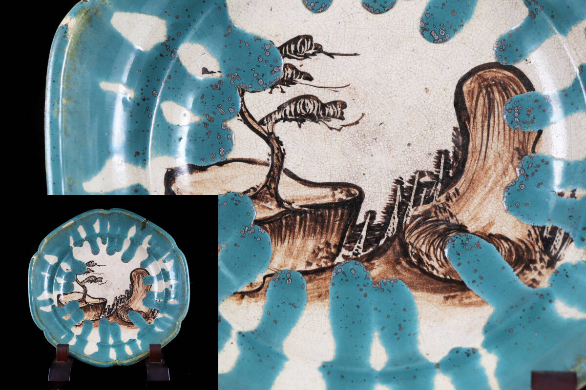 希少 時代 古織部 緑釉鉄絵盆栽絵付輪花形大皿 飾皿 直径44.5cm(古瀬戸古志野美濃)E213拍卖