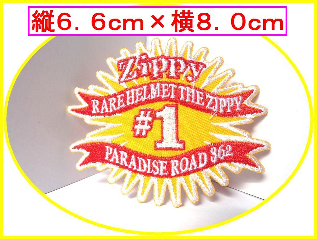 アイロン 接着 刺繍 ワッペン!Zippy!車 バイク チェッカーフラッグ つなぎ バイカー ツーリング拍卖