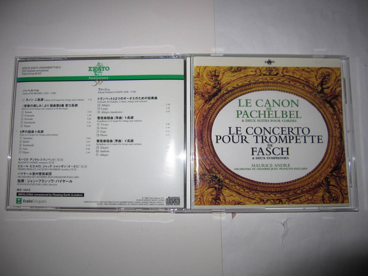 パッヘルベルのカノン(パッヘルベル&ファッシュ作品集) パイヤール室内管弦楽団,アンドレ他 ERATO拍卖