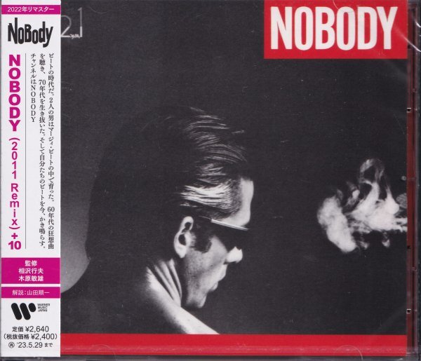 即決YM【NOBODY NOBODY(2011REMIX) (+10) ノーバディ】未開封/新品拍卖