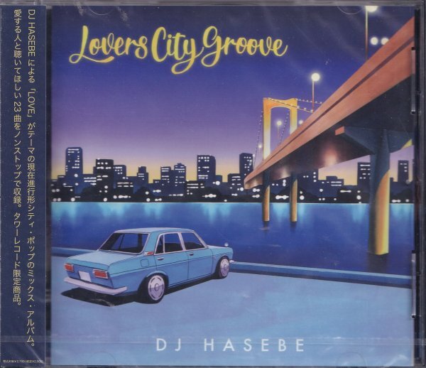 即決74【 DJ HASEBE LOVERS CITY GROOVE/ muro missie kenta kensei watarai indie soul hazime 橋本徹】未開封/新品拍卖
